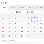 일주일뒤 여자들 단체<b>생리</b>.jpg