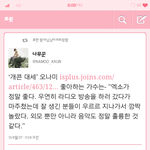 <b>오나미</b>엓언급함