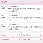 [EXO] <b>음중</b>엠씨 시우민