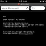 [인피니트] 현재 엘 팬<b>페이지</b>...