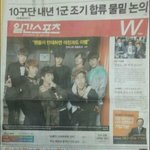 [인피니트] 선택은니몫이다