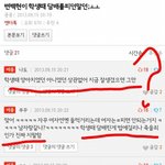 [EXO] 백현팬들이 쉴드를 안쳤다구요?