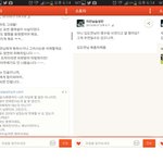 [인피니트] 엘 열애설에 대한 개념팬의 자세.