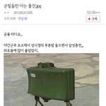 군필들만 아는 물건