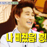 [EXO] 지금 판에 <b>남아</b>있는사람들 제발 봐줘