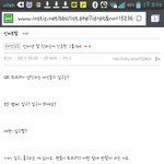 [BAP] 인터넷잘안하는아이돌인증ㅋㅋㅋㅋㅋ