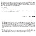 아까댓글남긴사람인데