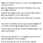 [인피니트] 이게 인슾들이 하고싶은<b>말일</b>듯