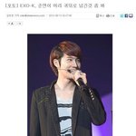 [EXO] 어머 준면이 <b>귀뒤</b>로 머리넘긴것좀봐 어머어머