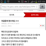 [인피니트] 진짜