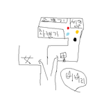<b>노원</b> 롯데백화점 등등