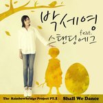 솔로들은 듣지<b>마요</b> 절대!!