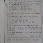 [EXO] 혹시남팬이세여ㅋㅋㅋㅋㅋㅋㅋ
