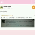 [인피니트] 김명수가 올렷다가 지운글ㅋ