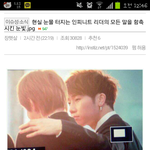 [인피니트] 오늘 모든말을 함축시킨 인피니트 리더의 눈빛.<b>jpg</b>