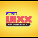 [VIXX] 하ㅜㅜ