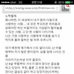 [인피니트] 이거진짜임? 아까 지워진글