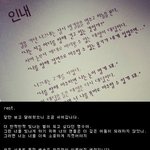 [인피니트] #사진ㅇ 엘팬들은 모든것을알고있었다.#