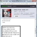 [엑소] #사진유 <b>개코</b>는 모든것을 알고있었다.#