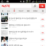 [exo] 진짜 <b>민폐</b>좀들;;