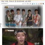 [인피니트] 이것마저도 가식은 아니길 빈다