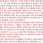 [EXO] 백현아 조심해..