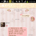 [블락비] 블락비에게 <b>거절</b>당한 jpg.