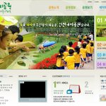 자연을 느낄 수 있는 곳.. 인천나비공원 아이들과 다녀왔어요..