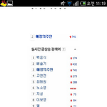 [인피니트] <b>xxxx</b>인피니트엘 연애설사실입니다<b>xxxx</b>