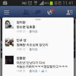개념있다는분이 이딴식으로 댓글을 달까요?