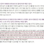 [EXO] <b>아이</b>돌연예논란에 한아이돌 멘탈