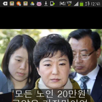 [인피니트] *******톡커님들필독!!엘, 김도연이 열애설이난...