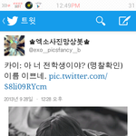 [EXO] 망상 존나 제대로 <b>들이</b>킹했드ㅡ;;
