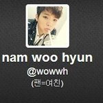 [인피니트] <b>남우현</b>왜그래