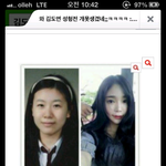 [<b>ex</b>] 김도연과사라는데맞음?!?!