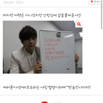 [인피니트] '여러분 '이 김도연이라는거