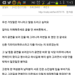 [인피니트] 김명수 꼭봐라
