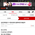 [인피니트] 섹드립치는 빅<b>스팬</b>