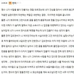 [인피니트] 너희들이 진정한 김명수 팬이라면(이였다면) 들어와서...