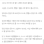 [인피니트] 필 독 진실은