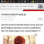 [EXO] 레이는 <b>주변</b>사람도천사인가봉가