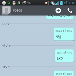 [EXO] 인증ㅋㅋ
