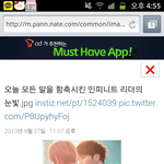 [인피니트] 탈덕하신분들아직안하신분들모두