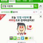 [EXO] 찬열아 너 <b>한테</b> 이말 해주고싶다