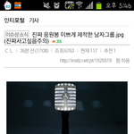 [비스트] 아..뷰티들 우리 로즈봉말이야