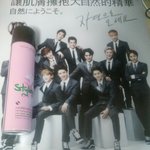 [EXO] 난이거하나삿더니<b>포스</b>터주던데..@