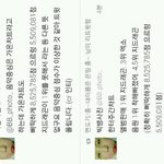 [빅뱅] 음중<b>점수</b>가좀 이상한거같음