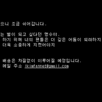 [인피니트] 엘 팬페이지ㅋㅋㅋ