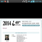 [EXO] 김도연 <b>졸사</b>라고 올렸던거