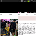 [인피니트] 명수 마트 팔짱사진 <b>의문</b>